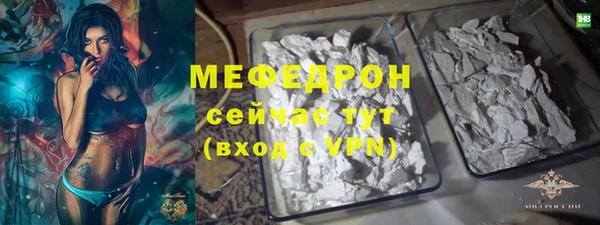 прущая мука Вяземский