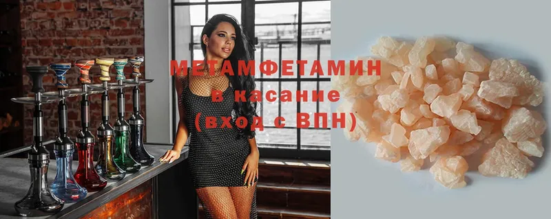 MEGA как зайти  Бавлы  Метамфетамин винт  закладки 